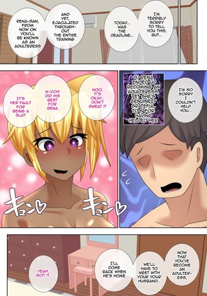 Gal-zuma Saimin Inpu Test - Page 16