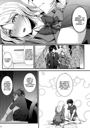 Let's Study××× 5 - Page 13