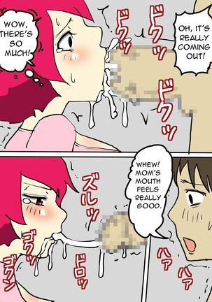 J-Cup no Pocchari Haha ga Kairaku Ochi Suru made Nakadashi Shite Mita - Page 10