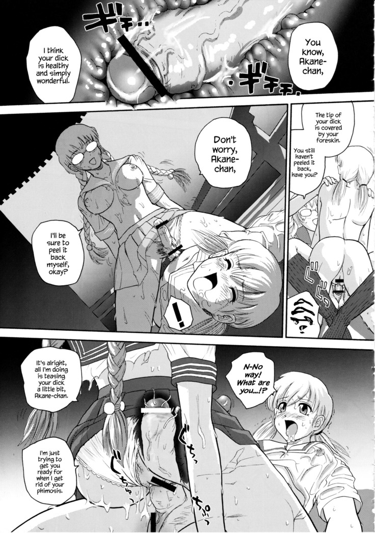 Dulce Report 6