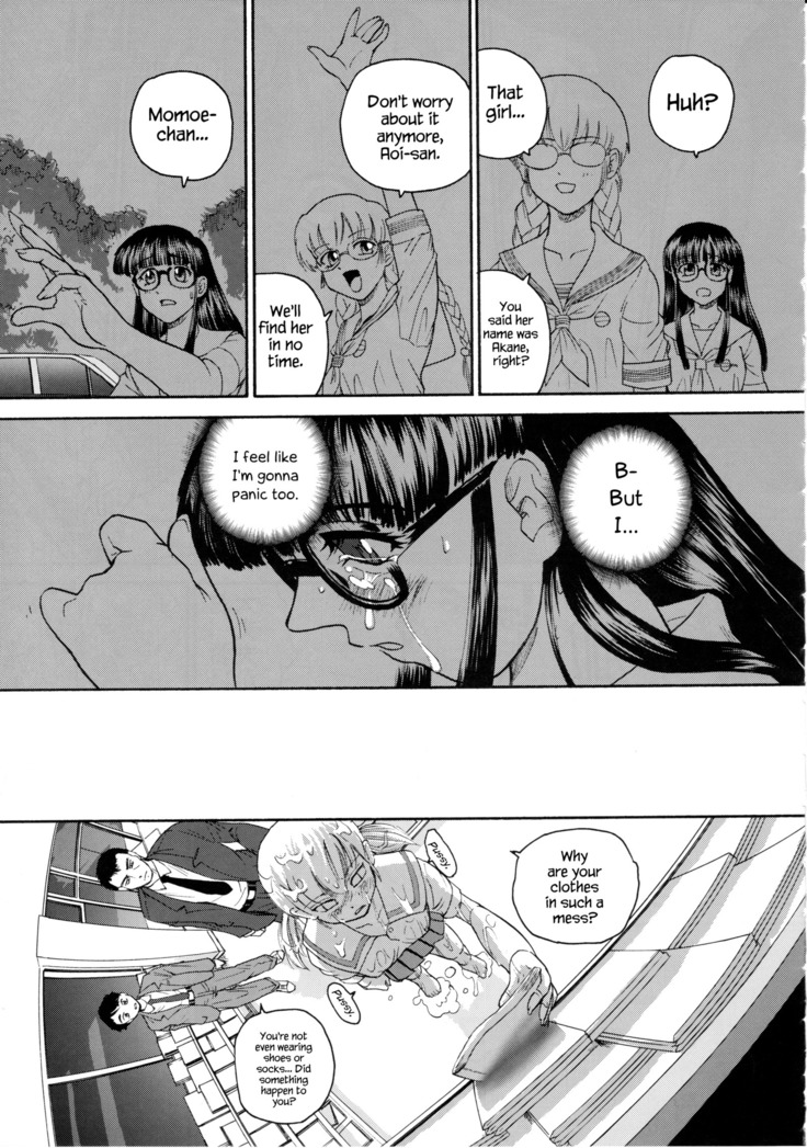 Dulce Report 6