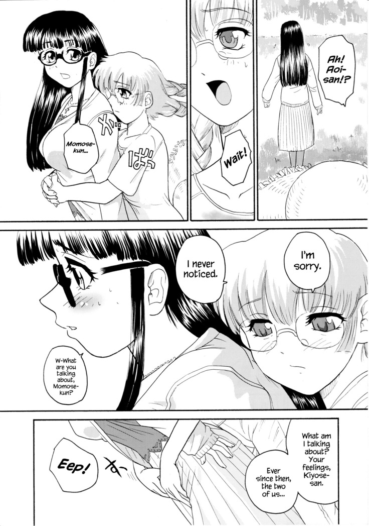 Dulce Report 6