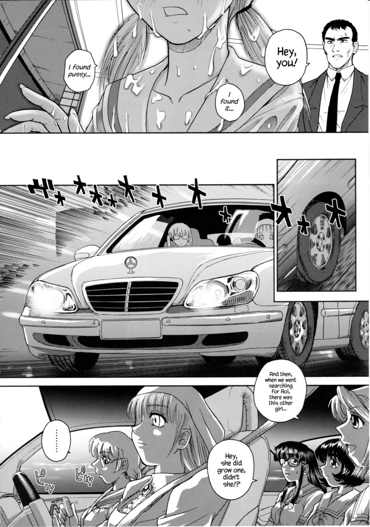 Dulce Report 6