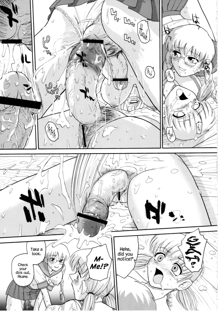 Dulce Report 6