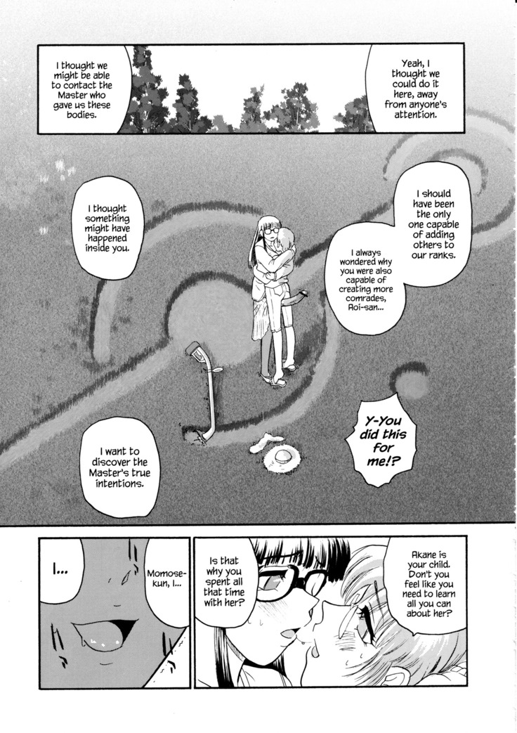 Dulce Report 6