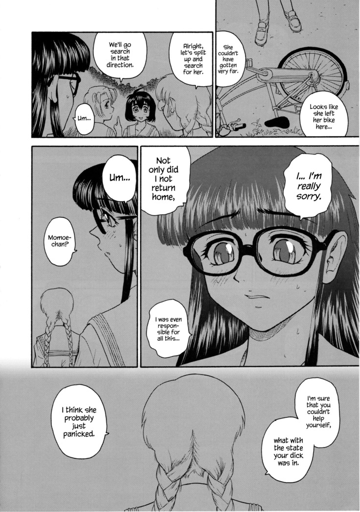 Dulce Report 6