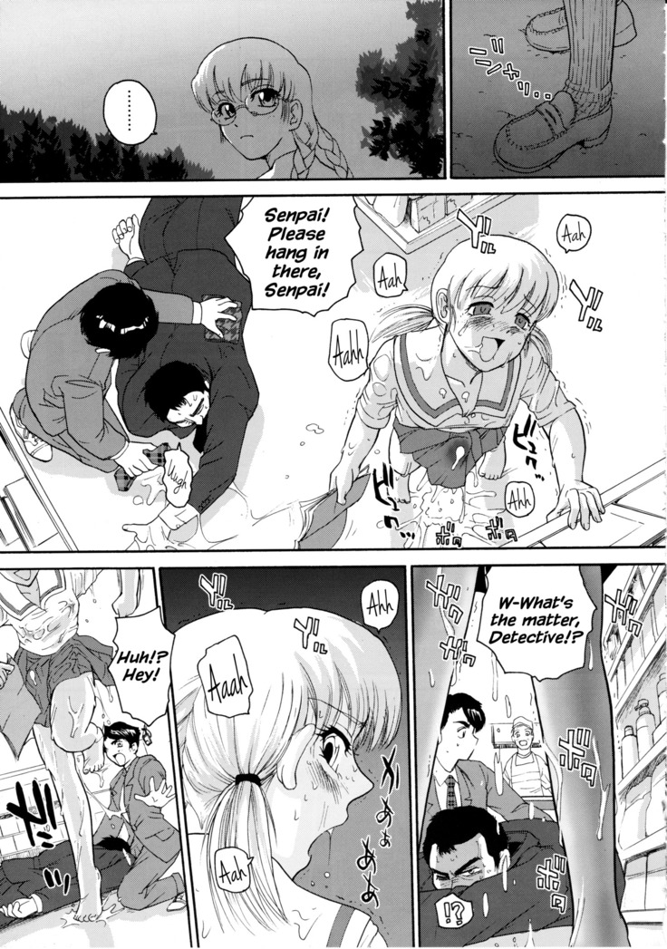 Dulce Report 6