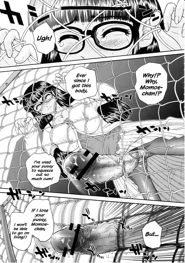 Dulce Report 6