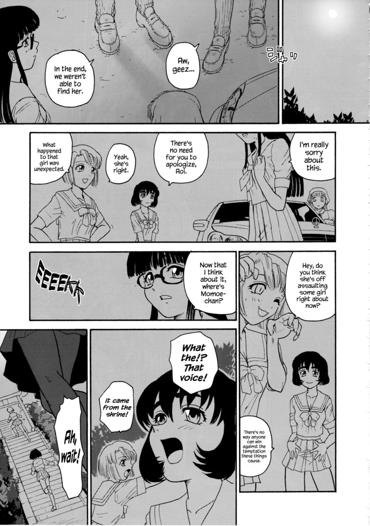 Dulce Report 6