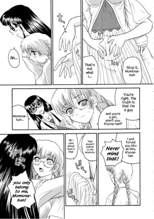 Dulce Report 6 Page #50