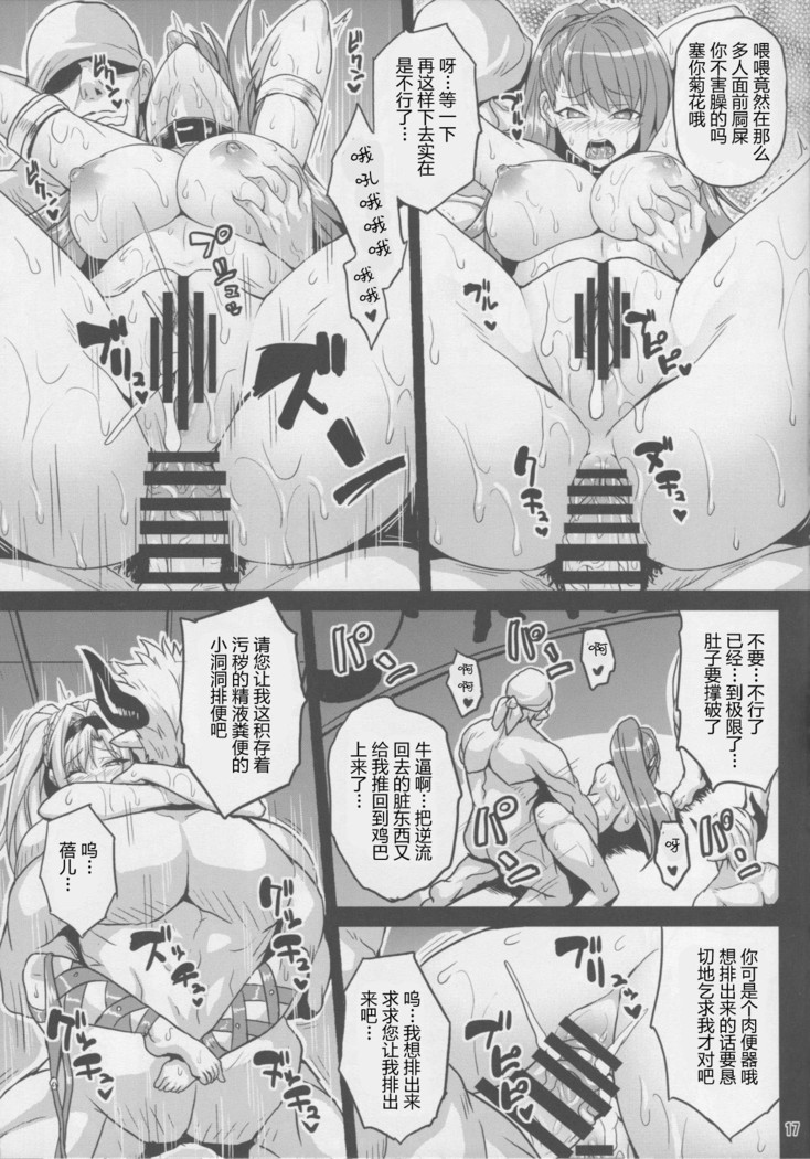 mission XXX
