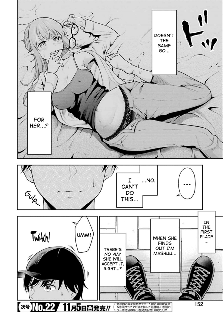 Sensei No Koto, Kusugutte Ageru Ch.1-4