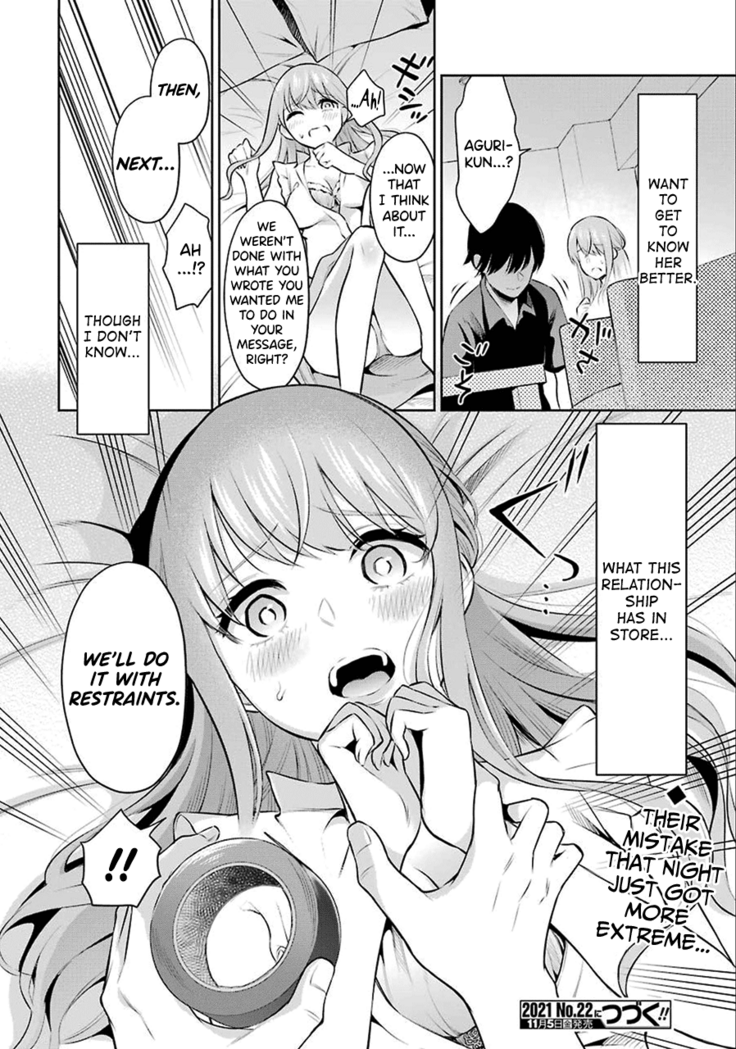 Sensei No Koto, Kusugutte Ageru Ch.1-4