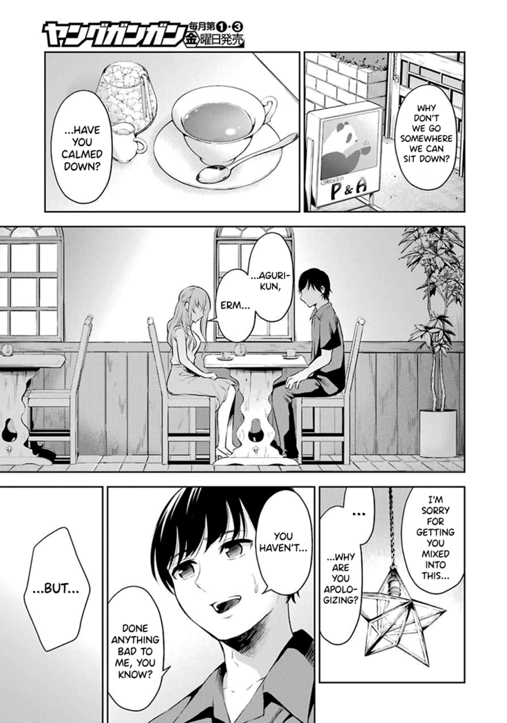 Sensei No Koto, Kusugutte Ageru Ch.1-4