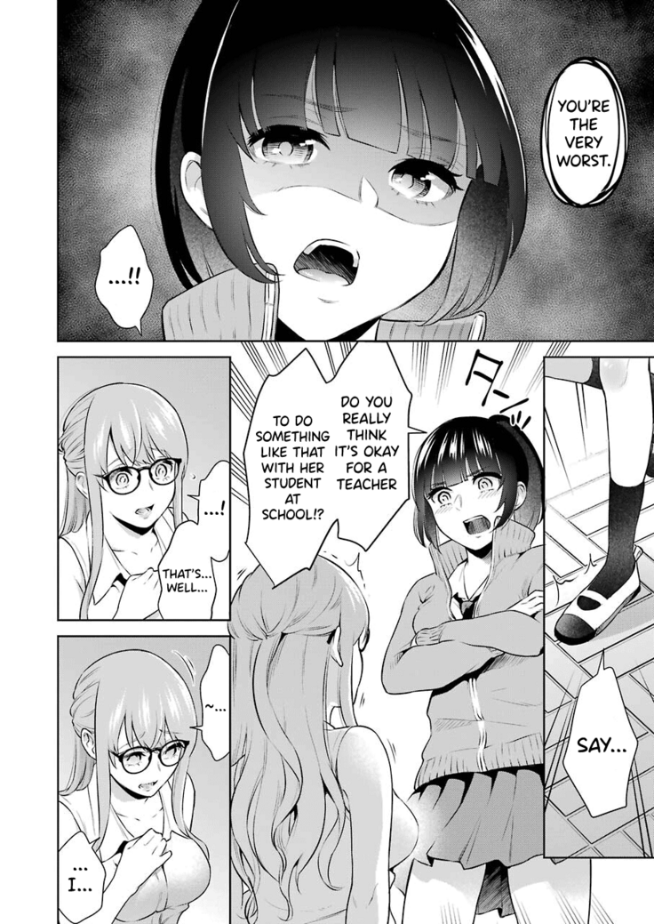 Sensei No Koto, Kusugutte Ageru Ch.1-4