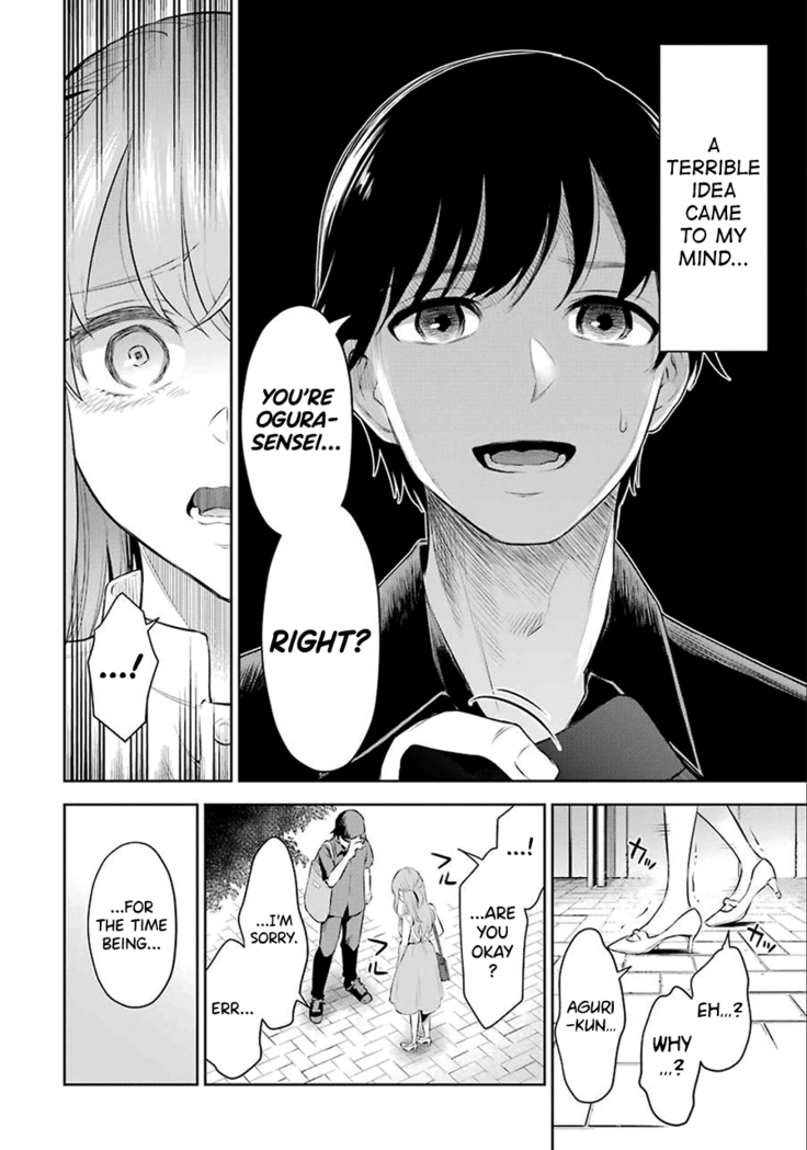 Sensei No Koto, Kusugutte Ageru Ch.1-4