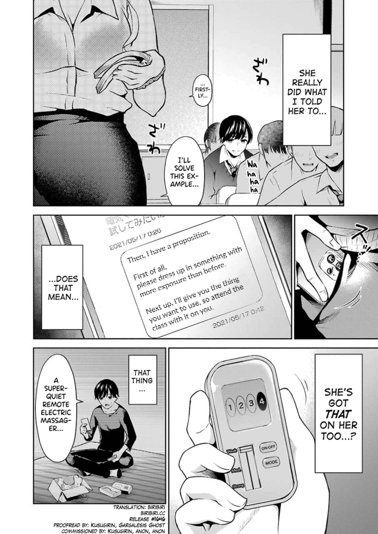 Sensei No Koto, Kusugutte Ageru Ch.1-4