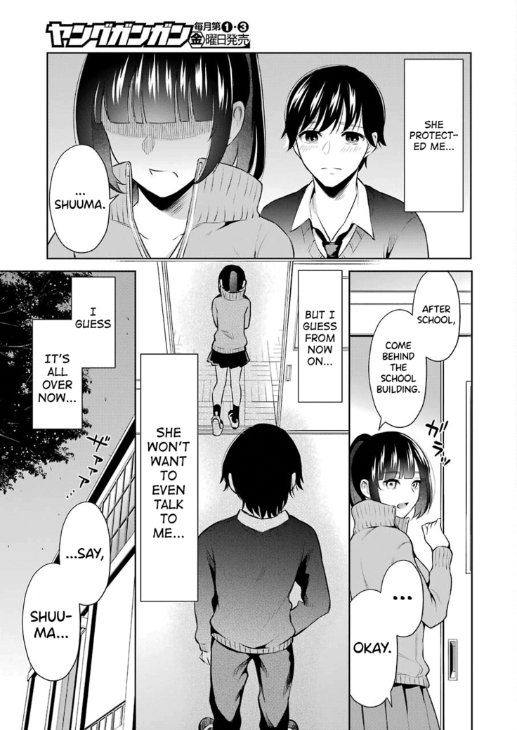 Sensei No Koto, Kusugutte Ageru Ch.1-4