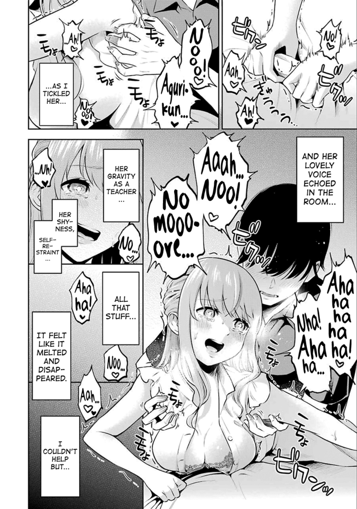 Sensei No Koto, Kusugutte Ageru Ch.1-4