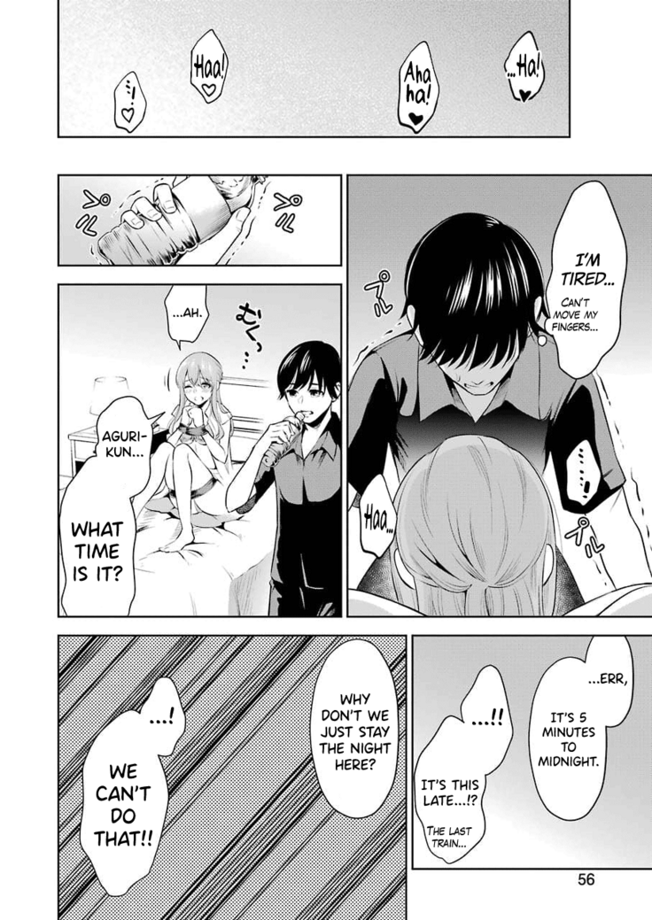 Sensei No Koto, Kusugutte Ageru Ch.1-4