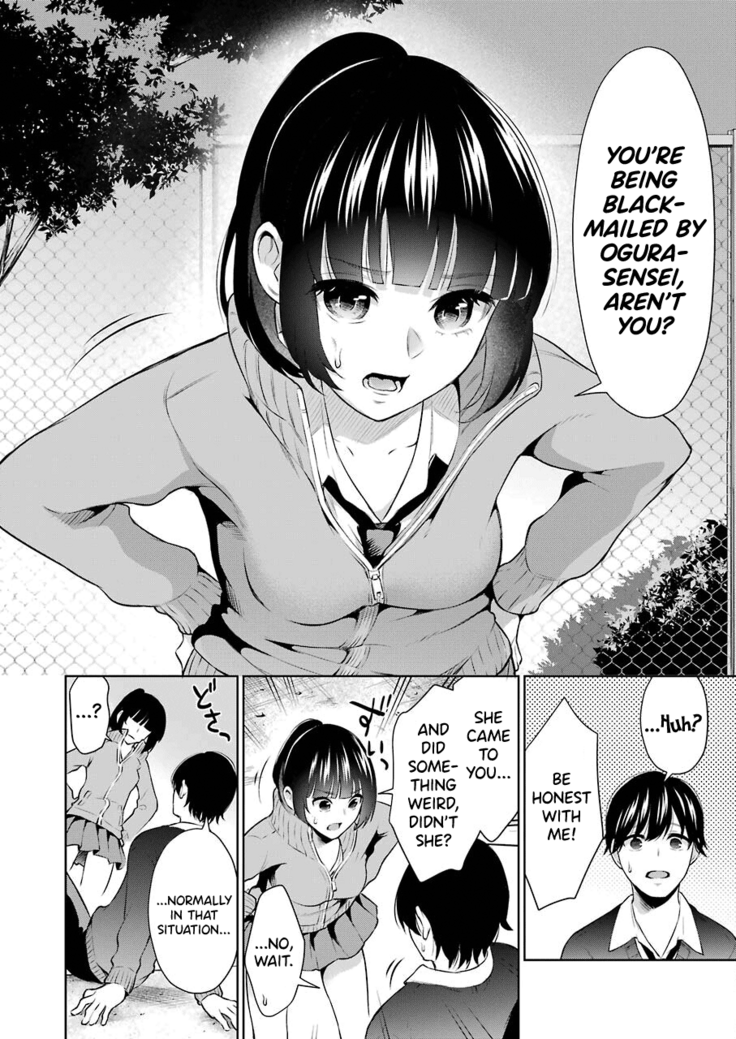 Sensei No Koto, Kusugutte Ageru Ch.1-4