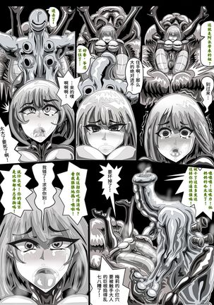 EATX Page #26