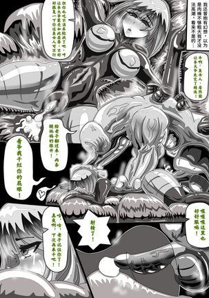EATX Page #27