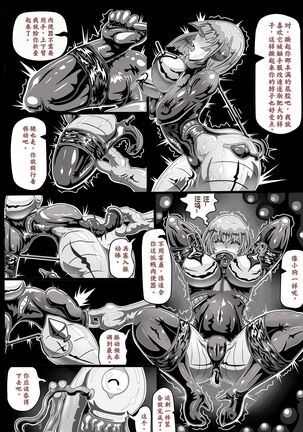 EATX Page #34