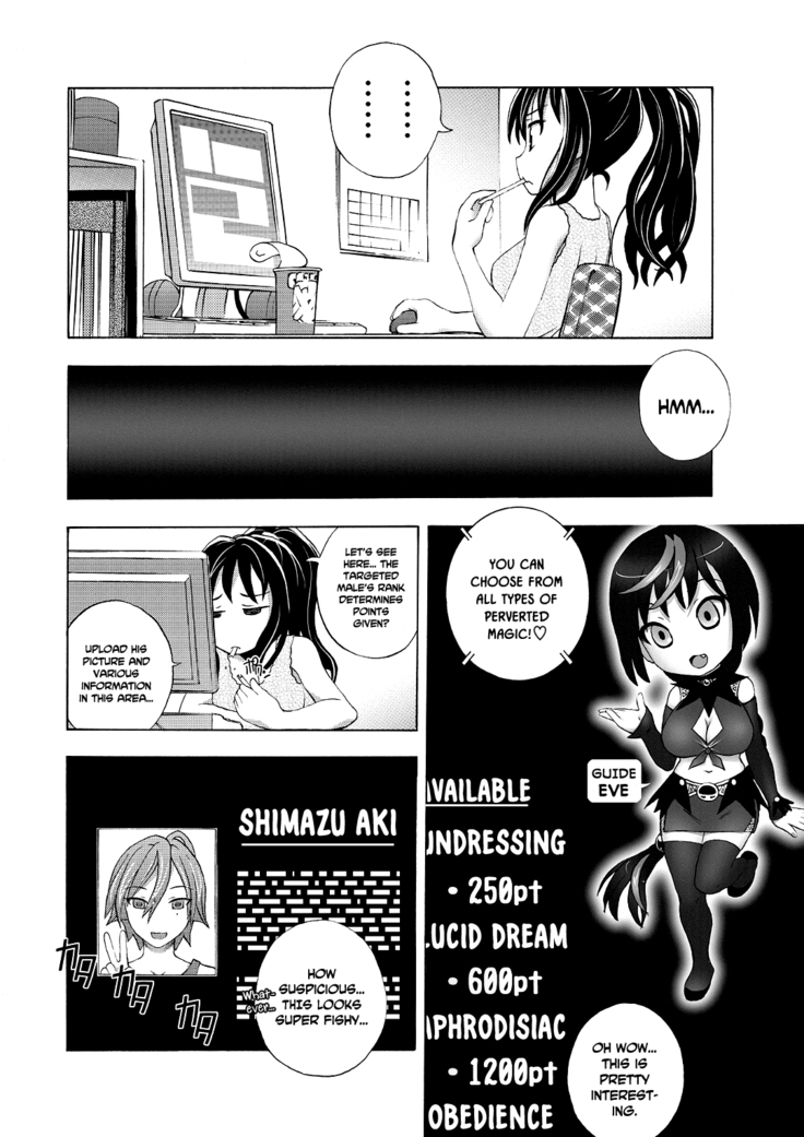 Saiin Club ~The Time I Became A Girl And Got Creampied A Whole Bunch~ 2