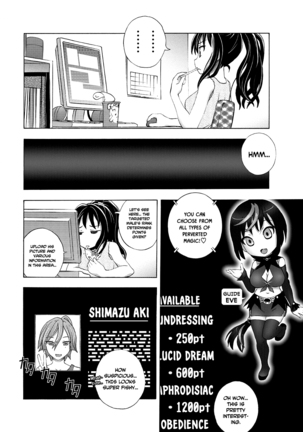 Saiin Club ~The Time I Became A Girl And Got Creampied A Whole Bunch~ 2 Page #7