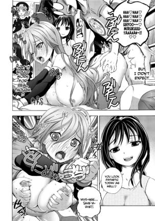 Saiin Club ~The Time I Became A Girl And Got Creampied A Whole Bunch~ 2 Page #9