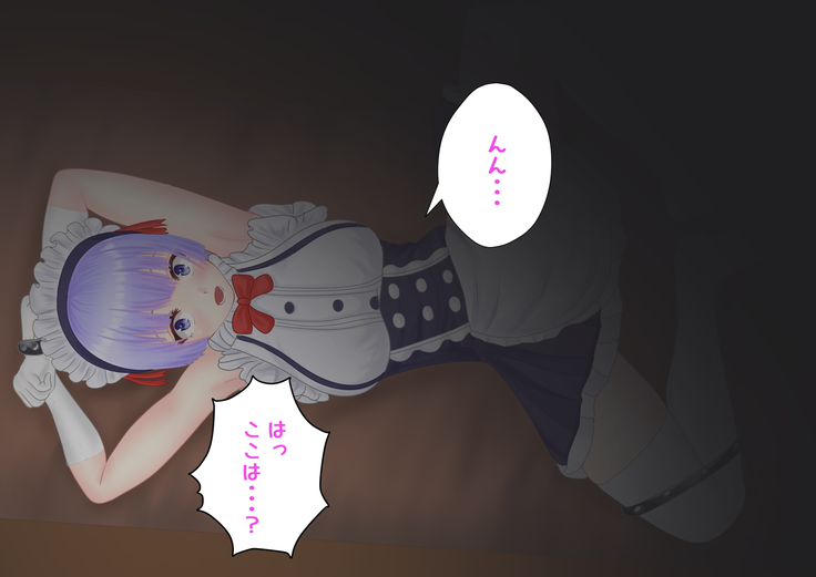 Discipline the defeated empire maid