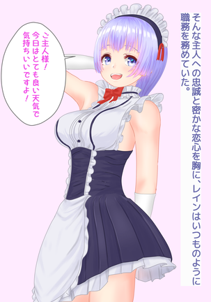 Discipline the defeated empire maid Page #53