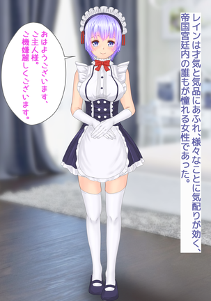 Discipline the defeated empire maid Page #51