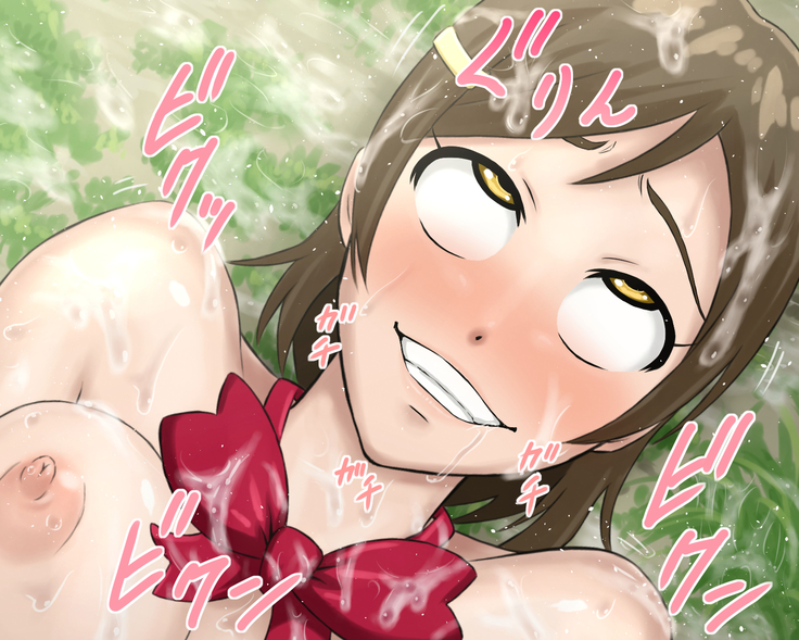 Mesugaki Tanetsuke Tokku ~Erokute Oishisou na Mesugaki o Mikaketara Yattemo Ii to Iu Houan ga Kaketsu saremashita~