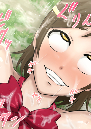Mesugaki Tanetsuke Tokku ~Erokute Oishisou na Mesugaki o Mikaketara Yattemo Ii to Iu Houan ga Kaketsu saremashita~ Page #68