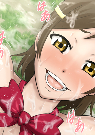 Mesugaki Tanetsuke Tokku ~Erokute Oishisou na Mesugaki o Mikaketara Yattemo Ii to Iu Houan ga Kaketsu saremashita~ Page #66