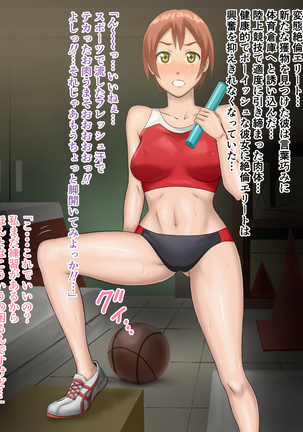Mesugaki Tanetsuke Tokku ~Erokute Oishisou na Mesugaki o Mikaketara Yattemo Ii to Iu Houan ga Kaketsu saremashita~ Page #24