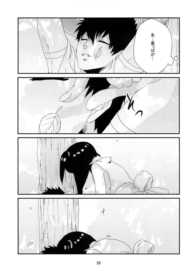 Ui