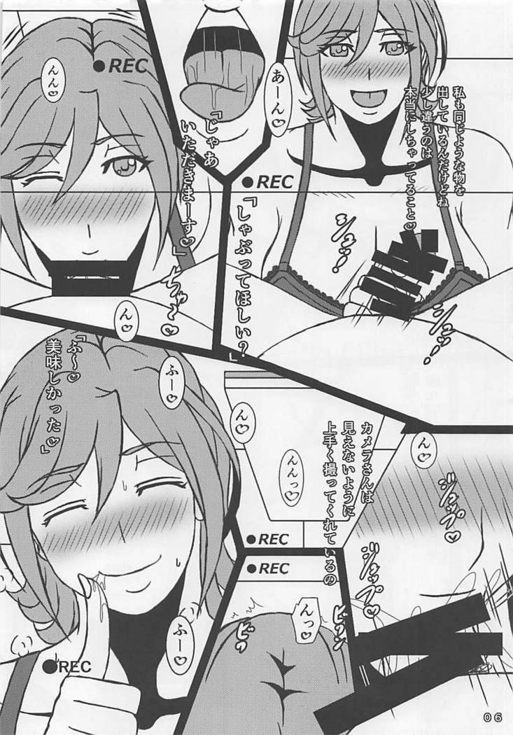 Kaname Buccaneer 32-sai Idol Yattemasu