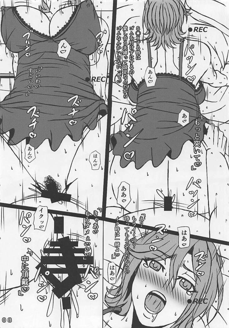 Kaname Buccaneer 32-sai Idol Yattemasu