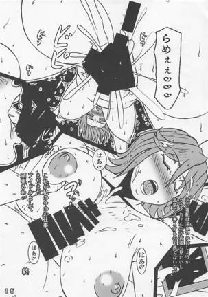 Kaname Buccaneer 32-sai Idol Yattemasu Page #16