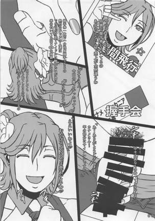 Image 3926423