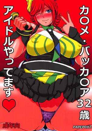 Image 3926429