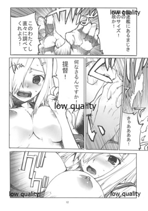 Haisha no Yoyaku to Shimekiri ga Kabutte Doushiyou....... - It hurts my heart overlap to be done Page #14