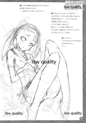 Image 9026824