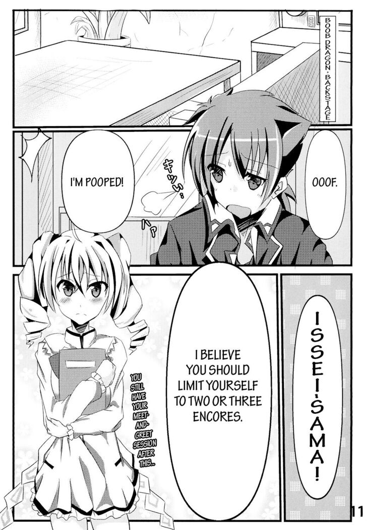 Ravel ni Kanri Icha Love Ecchi Suru Hon