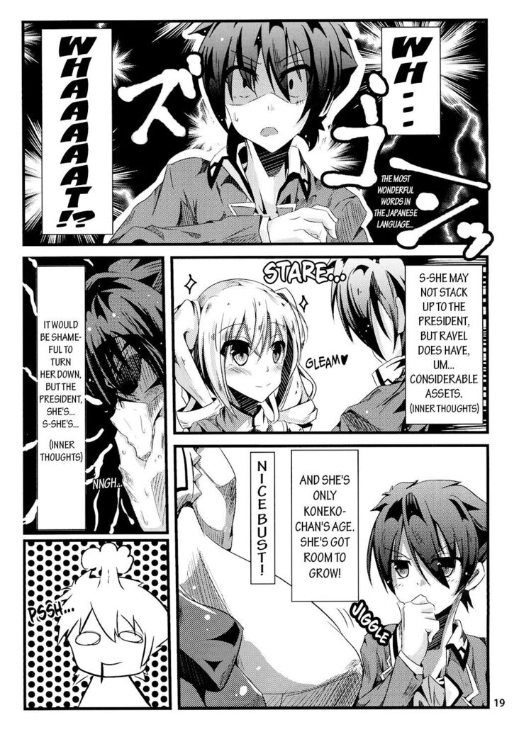 Ravel ni Kanri Icha Love Ecchi Suru Hon