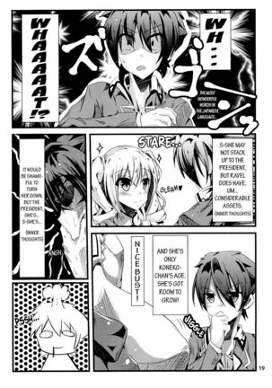 Ravel ni Kanri Icha Love Ecchi Suru Hon Page #19