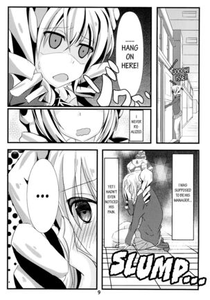 Image 13623479